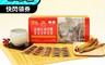 金蔘 7.8折! - 6年根韓國高麗紅蔘鹿茸精膠囊(120顆/盒)