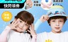 生活市集 4.7折! - 兒童冰絲涼感袖套 兒童防曬袖套 運動袖套