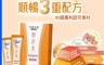 台鹽生技 6.9折! - 優青素 纖藻植酵菌順暢包 福利品 保健食品(30包/盒)
