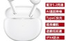 生活市集 7.3折! - OPPO Air2藍牙耳機 無線耳機  Enco Air2