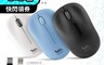 RONEVER 7.0折! - SYS147 2.4GHz 無線光學滑鼠 藍芽無線滑鼠