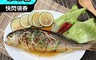 鮮得亨 6.3折! - 三去黃魚(300g-350g/尾) 黃魚 黃花魚 海鮮