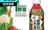 可果美 7.2折! - 野菜一日100%綜合蔬果汁 280ml