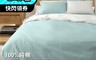 寢居樂 6.9折! - 台灣製100%純棉日系亮彩純色床包被套枕套組 精梳棉 單人床包 床包