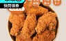 生活市集 3.8折! - 懷舊小翅腿 酥炸棒棒腿500g 約9-11支 炸雞腿 棒棒腿