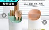 生活市集 6.1折! - 可拆卸瀝水筷子架收納盒 杯架 碗盤架 筷架 餐具 馬卡龍 抑菌 乾燥 廚房