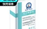 穆拉德 4.8折! - 諾貝爾獎一氧化氮固步立膠囊 30粒/盒(一氧化氮)
