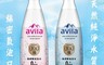 Avila阿維拉 7.4折! - 強碳酸氣泡水 500ml 包裝顏色隨機(水藍、粉紅)