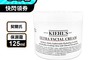 KIEHLS契爾氏 8.5折! - 冰河醣蛋白保濕霜(125ml) 保濕霜 乳霜 面霜