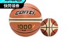 生活市集 7.7折! - CONTI 1000專利經典系列 專利16片深溝橡膠籃球 7號 5號