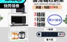 生活市集 7.6折! - 金德恩 MIT可插電5層3抽屜1拉板滑輪電器收納架GS02473 GS02487