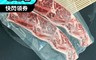 鮮得亨 6.3折! - 美國安格斯Prime 帶骨牛小排240g(2片) 牛排 牛肋排