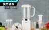 KINYO 7.9折! - 萬用果汁調理機 3段檔位 鮮榨蔬果汁 1.25L (JR298)
