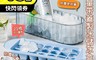 生活市集 4.2折! - DIY大容量帶蓋製冰儲冰盒/ 製冰器/冰塊盒/冰盒/製冰模型/製冰模具