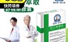 穆拉德 4.8折! - 諾貝爾獎一氧化氮視舒樂膠囊 30粒／盒（一氧化氮／葉黃素）