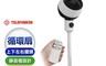 TELEFUNKEN德律風根 9.9折! - 智能遙控循環立扇 LT-CF2103M
