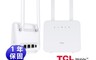 TCL 9.0折! - 4G無線分享路由器 網路分享器 網通 分享器 HH42CV