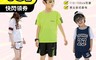 生活市集 4.2折! - 韓版時尚潮流運動風兒童套裝 運動服 童裝 兒童上衣 兒童長褲 女童 男童