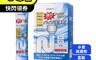 生活市集 5.7折! - 日本Kinbata 水管管道疏通粉 20g 20包1盒