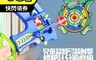 生活市集 5.8折! - 兒童益智弓箭射擊標靶計分玩具 弓箭標靶玩具 弓箭黏黏球 黏球飛鏢盤