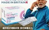 Novisyn+諾力飲 6.9折! - 英國原裝口服液體玻尿酸 15日份 喝的玻尿酸