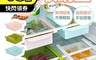 生活市集 3.5折! - 桌下冰箱抽拉式抽屜收納盒 冰箱保鮮盒 冰箱收納盒 保鮮盒