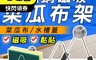 生活市集 5.3折! - BLADE不鏽鋼磁吸黏貼菜瓜布瀝水架 廚房收納 廚房置物 流理臺收納