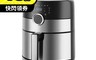G-PLUS 7.9折! - 多功能5公升氣炸鍋 防燙 安全 濾油 (GP-J01)