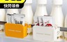 生活市集 5.3折! - 超實用醬料調味包收納盒 冰箱收納 掛盒 掛籃 籃子 盒子 醬包 門板