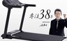 健康老施 7.9折! - 運動家旗艦型電動跑步機 降噪 減振 可折疊收納 最高速12km/h