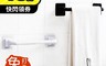 生活市集 6.8折! - 免打孔無痕防水收納毛巾架 置物架 防潮 浴室 廚房 廁所(LS-026)