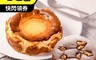 第二顆鈕釦JC 7.9折! - 巴斯克乳酪蛋糕/核桃布朗尼蛋糕(6吋)