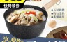 生活市集 4.7折! - 麥飯石雪平鍋含玻璃鍋蓋 IH電磁爐 各爐具通用 不挑爐 (牛奶鍋/單柄鍋/湯鍋)