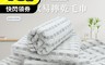 TELITA 6.0折! - MIT嚴選高品質抗菌竹炭紗防臭毛巾 防臭 吸水 柔軟 棉質