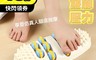 生活市集 5.1折! - 腳底穴位滾輪舒壓按摩器 SPA 足底 腳底 按壓 美體 放鬆 器材 防滑