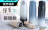 Zhyuin 5.9折! - 漸層彈蓋保溫杯+304不鏽鋼瀝水泡麵碗