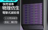 生活市集 6.4折! - 紫光誘蚊電擊滅蚊燈 捕蚊燈 滅蚊燈 USB充電 可壁掛 XQN-818