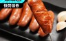 上野物產 5.7折! - 糯香爽口糯米香腸 (300g±10%/5條/包)