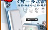 POLYBATT 8.2折! - 多功能磁吸式立架無線充行動電源10000mah