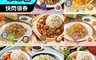呷七碗 7.4折! - 輕食尚花椰米料理包 蔬食花椰米料理/異國花椰米料理 藜麥花椰菜米