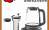 Electrolux 伊萊克斯 7.9折! - 主廚系列玻璃智能溫控電茶壺E7GK1-73BP