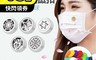 生活市集 5.9折! - 口罩香薰磁扣12mm 香氛扣 熏香扣 精油口罩扣 衣領扣 袖扣 口罩配件
