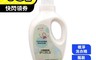 淨の伊 6.5折! - 全護2倍超濃縮 植淨洗衣精 小蒼蘭香氛 (1000ml/入)
