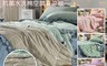 生活市集 5.7折! - (福利品)韓款涼感抗菌水洗棉空調夏涼被