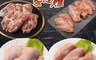 大成食品 6.2折! - 安心清胸肉／安心去骨雞腿肉任選