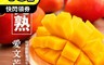 生活市集 2.4折! - 枋山盧家輸日寶島級愛文芒果禮盒2.5kg(5粒/6粒/7粒/8粒/9粒/10粒)