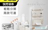生活市集 4.2折! - FaSoLa 多用途小清新多格收納掛袋組 壁掛收納袋 收納掛袋 吊掛收納袋