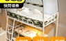 生活市集 6.9折! - 免安裝全底上下舖蚊帳 單人床 上下舖 學生宿舍 防蚊蟲 透氣涼快