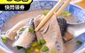 上野物產 7.1折! - 台南牛奶虱目魚肚 (140g±10%-片)