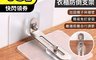 生活市集 3.9折! - 免打孔家具防傾倒安全固定器4入組 防倒神器 櫃子防倒 地震 免打孔防倒